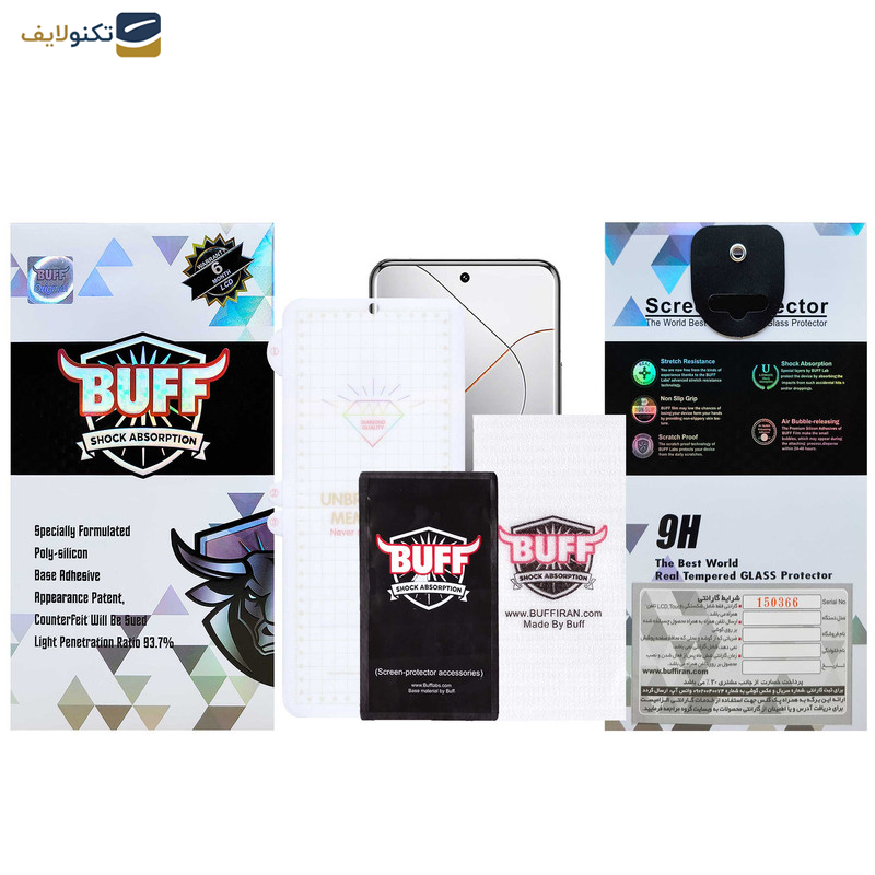 محافظ صفحه نمایش بوف مدل Hydrogel-G مناسب برای گوشی موبایل شیائومی 14 Pro - 14 Ultra - 12 Pro - Buff Hydrogel-G film screen protector suitable for Xiaomi 14 Pro - 14 Ultra - 12 Pro